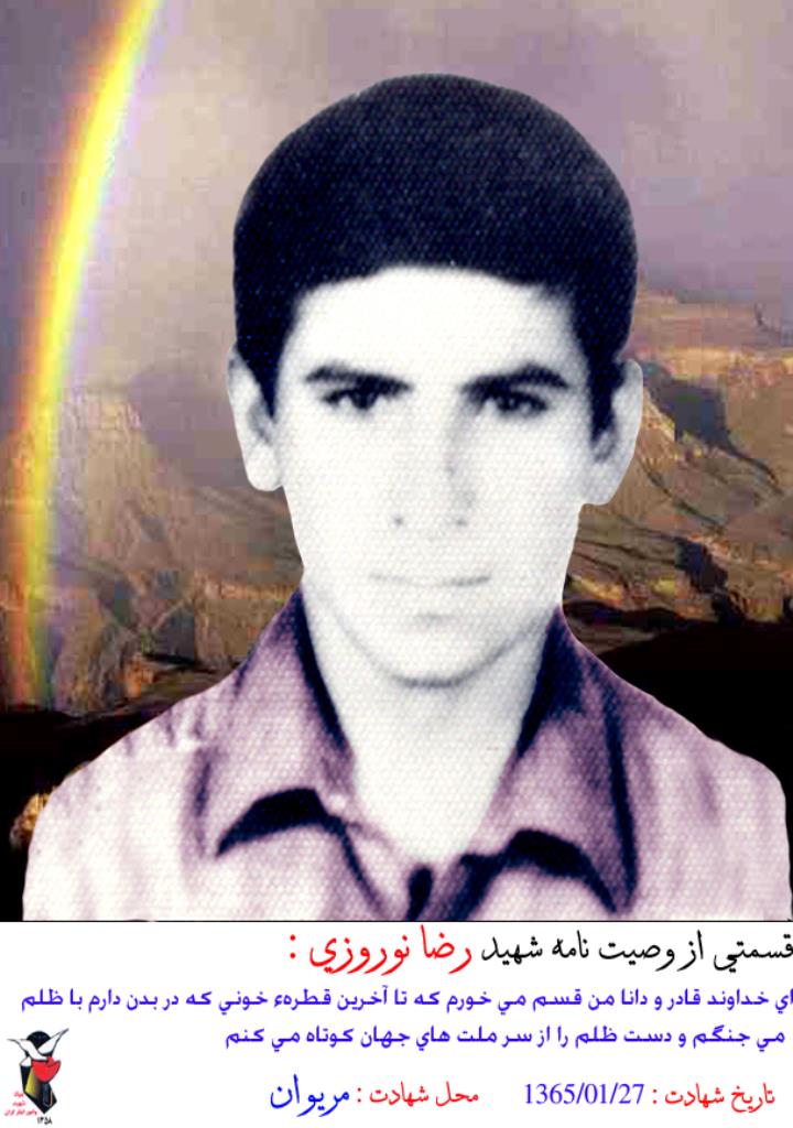 فاقد تصویر